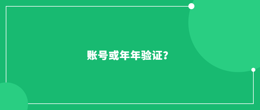 賬號或年年驗證?亞馬遜全球開店回應(yīng)：不會直接導(dǎo)致封號!