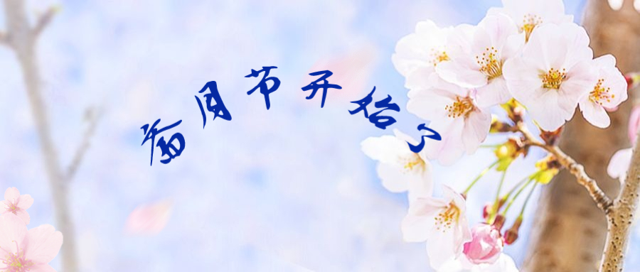齋月節(jié)開始了，有穆斯林客戶的外貿(mào)人要注意了。