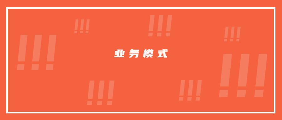 洞察市場(chǎng)先機(jī)!2023年布局日本電商市場(chǎng)有哪些業(yè)務(wù)模式?