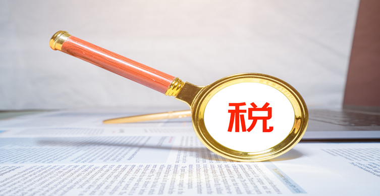 日本jct稅務(wù)